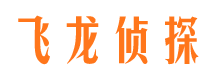 崂山私家侦探